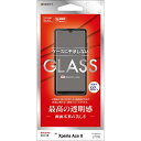 ラスタバナナ｜RastaBanana Xperia Ace II ガラスパネル 光沢 0.33mm クリア GP2848XPA2