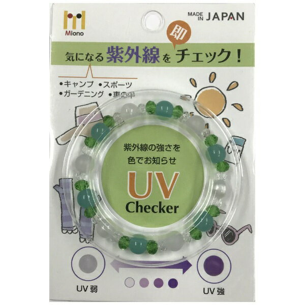 Miono｜ミオーノ UVチェッカーブレスレット グリーン MUB-100G
