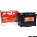 【エントリーで最大全額ポイント還元|7/18迄】 AC DELCO|エーシーデルコ 欧州車用アイドリングストップ車対応バッテリー AGMメンテナンスフリー LN4 AGM 【メーカー直送・代金引換不可・時間指定・返品不可】