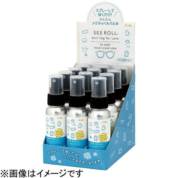 楽天ビック(ビックカメラ×楽天)のパール｜Pearl SEE ROLL シーロール（70ml）くもり止め｜アングル2