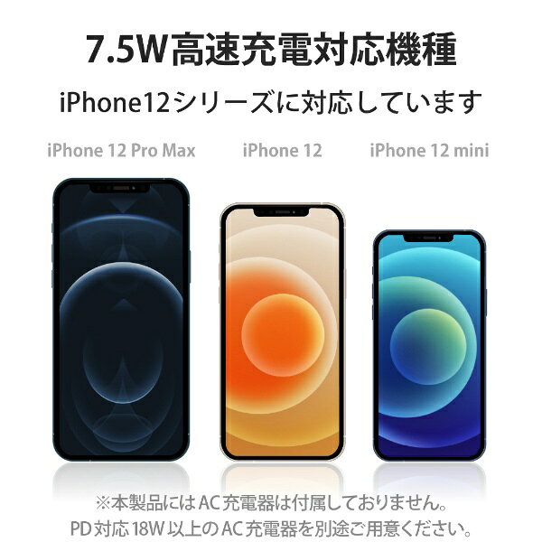 ELECOM｜エレコム ワイヤレス充電器/マグネット内蔵/7.5W/卓上/1m ブラック W-MA02...