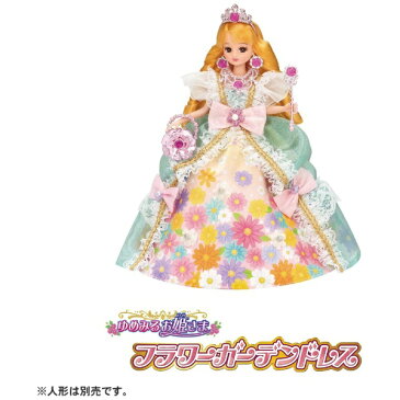 タカラトミー TAKARA TOMY リカちゃん ゆめみるお姫さま フラワーガーデンドレス