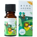 生活の木|TREE OF LIFE きりかえアロマ ブレンドエッセンシャルオイル 10ml 08-025-0300【rb_beauty_cpn】