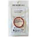 オーエスケー|OSK ペットボトル用コップセット BC-20 パッキン(ベージュ) 09191