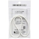 オーエスケー|OSK 弁当箱 BLW-8HK、8HS、8HSB パッキン(ホワイト) 09196