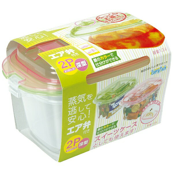 サンコープラスチック｜SANKO エブリーパック 深形長方型 エア弁付No3D 2個セット(カラフル) 20100 [約1300ml/電子レンジ対応]