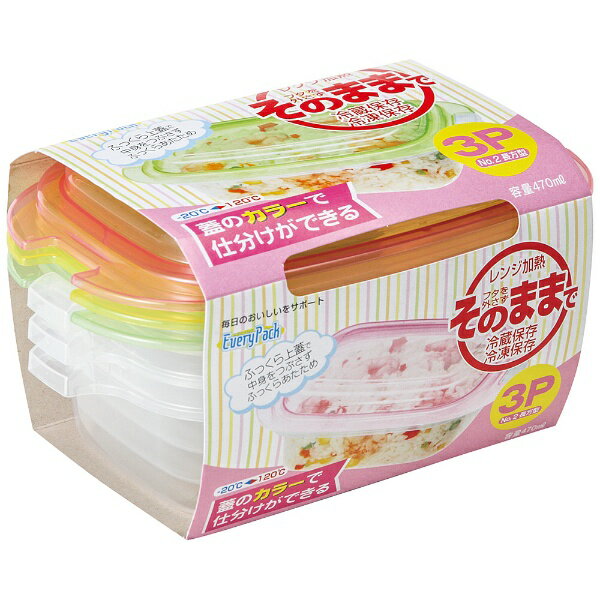 サンコープラスチック｜SANKO エブリーパック 長方型 No2 3P(カラフル) 21930 [約470ml/電子レンジ対応]