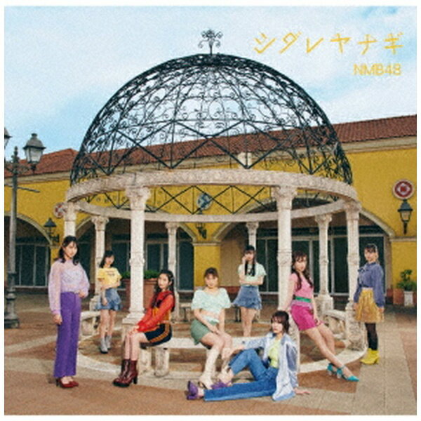 NMB48、待望の25枚目シングルを全3形態でリリース！