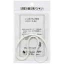 オーエスケー|OSK 弁当箱 PCL-7 パッキン(ホワイト) 09215