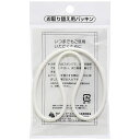 オーエスケー|OSK 弁当箱 PCL-8 パッキン(ホワイト) 09216