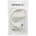 オーエスケー|OSK 弁当箱 PCR-1 パッキン(ホワイト) 09217