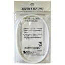 オーエスケー|OSK 弁当箱 PM-1、1R、PMR-1、PW-2 パッキン(ホワイト) 09225
