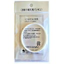 オーエスケー|OSK 保存容器 PR-6、PK-3、PSS-5 パッキン(ホワイト) 09230