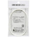 オーエスケー|OSK 保存容器 PSS-1、2、3、4 パッキン(ホワイト) 09231