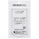 オーエスケー|OSK ストローボトル SC-370S パッキン(ホワイト) 09251