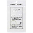 オーエスケー|OSK ボトル SC-380、450、450BC 中栓パッキン(ホワイト) 09252