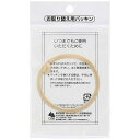 オーエスケー|OSK ボトル SC-450、450S、450BC、600B フタパッキン(ベージュ 09256