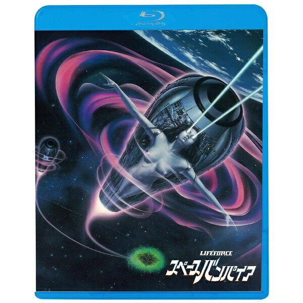キングレコード｜KING RECORDS スペースバンパイア【ブルーレイ】 【代金引換配送不可】