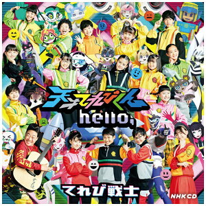 ユニバーサルミュージック|UNIVERSAL MUSIC てれび戦士/ ハローハロー/また明日【CD】 【代金引換配送不可】