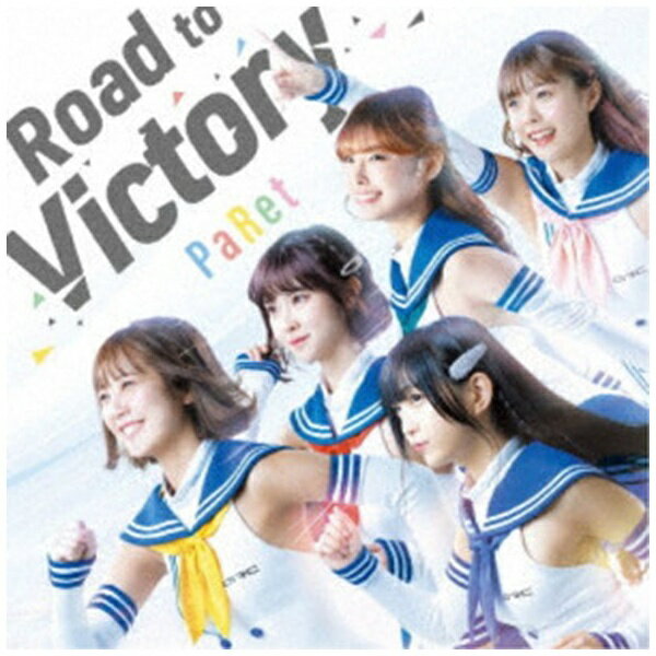 ダイキサウンド｜Daiki sound PaRet/ Road to Victory【CD】 【代金引換配送不可】