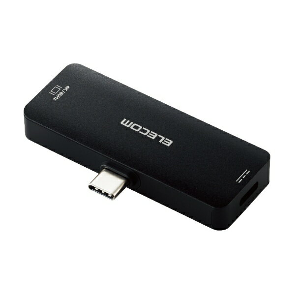 エレコム｜ELECOM 映像変換アダプタ [USB-C オス→メス HDMI /USB-Cメス給電 /USB Power Delivery対応 /100W] 4K対応(Chrome/Android/iP..