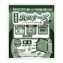 KINCHO|大日本除虫菊 キンチョウ 虫コナーズ シートタイプ 100日用(6枚入) <XMS1201>