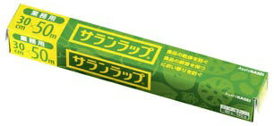【エントリーで最大2万ポイント当たる｜2/25まで】 旭化成パックス｜SAHIKASEI PAX 業務用サランラップ BOXタイプ 幅30cm×50m(30本入) ＜XLT6603＞