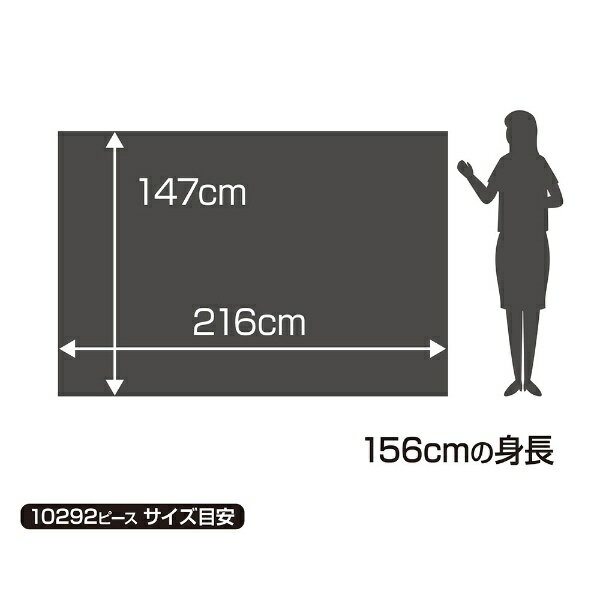 やのまん|YANOMAN ジグソーパズル 95...の紹介画像3
