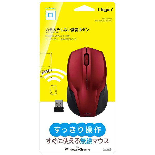 ナカバヤシ|Nakabayashi マウス レ...の紹介画像2