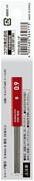 KOKUYO｜コクヨ シャープ替芯 鉛筆シャープ PSR-B09-1P [0.9mm /B]