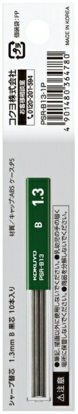 KOKUYO｜コクヨ シャープ替芯 鉛筆シャープ PSR-B13-1P [1.3mm /B]