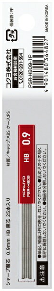 KOKUYO｜コクヨ シャープ替芯 鉛筆シャープ PSR-HB09-1P [0.9mm /HB]