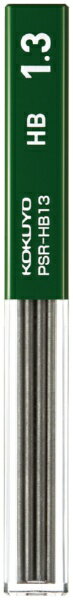 コクヨ｜KOKUYO シャープ替芯 鉛筆シャープ PSR-HB13-1P [1.3mm /HB]