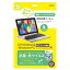 ʥХ䥷Nakabayashi Chromebook 10.1 ݡ륹ե SF-CB101FLKAVrb_pcacc