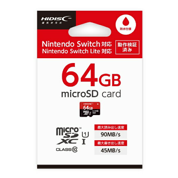 CbHIDISC nCfBXN HIDISC Q[~O microSDHCJ[h CLASS10 UHS-I Ή 64GB HDMCSDH64GSW-WOAySwitch/Switch Litez