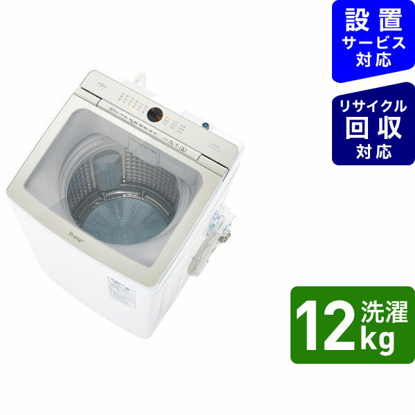 店 アクア AQUA AQW-S7N-W ホワイト 全自動洗濯機 上開き 洗濯7kg ongataworks.com