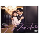 エスピーオー|SPO ラブファントム DVD-BOX【DVD】 【代金引換配送不可】