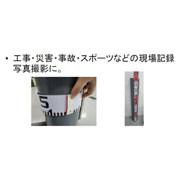 表面目盛：タテ数字、両サイド目盛、20cm赤白、5mm単位。裏面目盛：ヨコ数字、片サイド目盛、1m赤白（77224 白のみ）、5mm単位。テープ材質：ガラス繊維（塩化ビニール樹脂被覆）、金具材質：鉄（77224なし）。1m許容差端面基点：プラスマイナス2.4mm。1m許容差分長：プラスマイナス2mm。