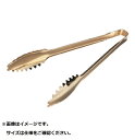 TKG|テイケイジイコーポレーション TKG ピンクゴールドセーフティリーフトング 240mm <BTVM503>