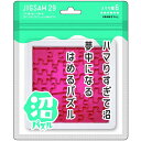 はなやま｜Hanayama 沼パズル ジグソー29