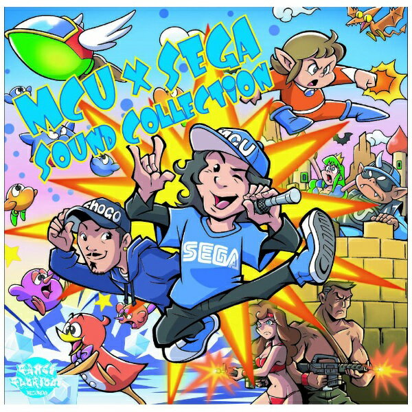 インディーズ MCU/ MCU x SEGA Sound Collection【CD】 【代金引換配送不可】