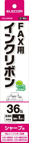 ELECOMå쥳 FAXѥ󥯥ܥߴ 㡼 UX-NR9Gߴ FAXUXNR8G