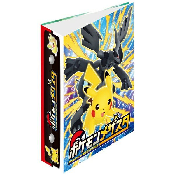 タカラトミーアーツ｜TAKARA TOMY ARTS ポケットモンスター ポケモンメザスタ メザスタファイル3