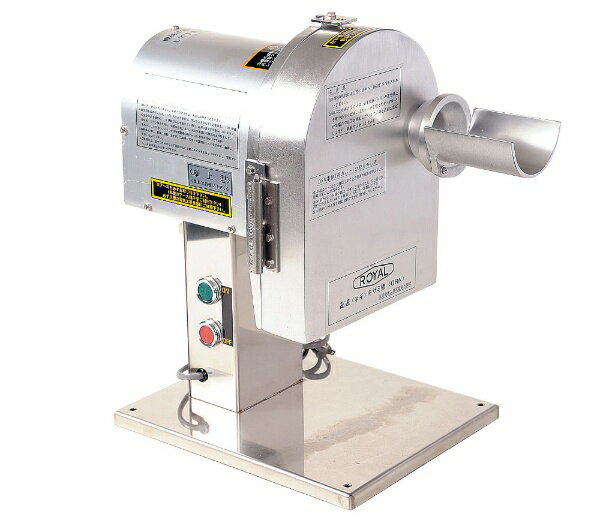 アルファ・ローヤル｜ROYAL 電動式 高速ねぎキザミ機 ORN ＜CNG2401＞