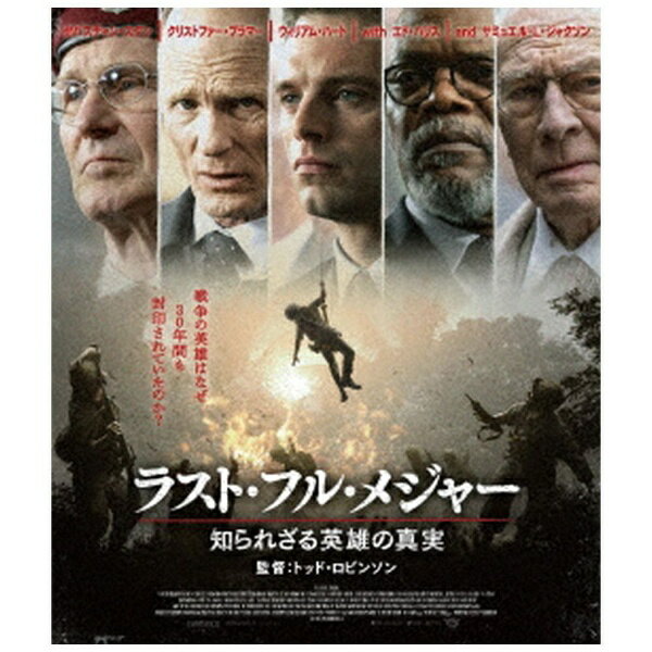 TCエンタテインメント｜TC Entertainment ラスト・フル・メジャー 知られざる英雄の真実【ブルーレイ】 【代金引換配送不可】