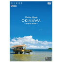 rRbVicom Healing Islands OKINAWA-|xE\-yViŁzyDVDz yzsz