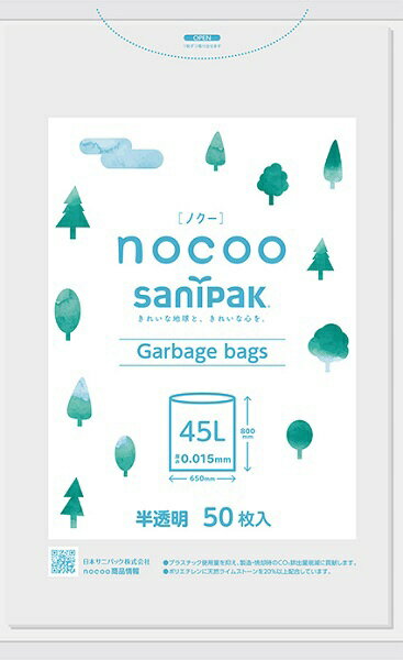日本サニパック｜SANIPAK 環境配慮型ゴミ袋 CN45 [45L /50枚 /半透明]