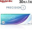 日本アルコン｜Alcon 【要処方箋】プレシジョン ワン 30枚入 1日使い捨て/コンタクトレンズ/PRECISION 1/ワンデー/1day/UVカット 【分納の場合有り】