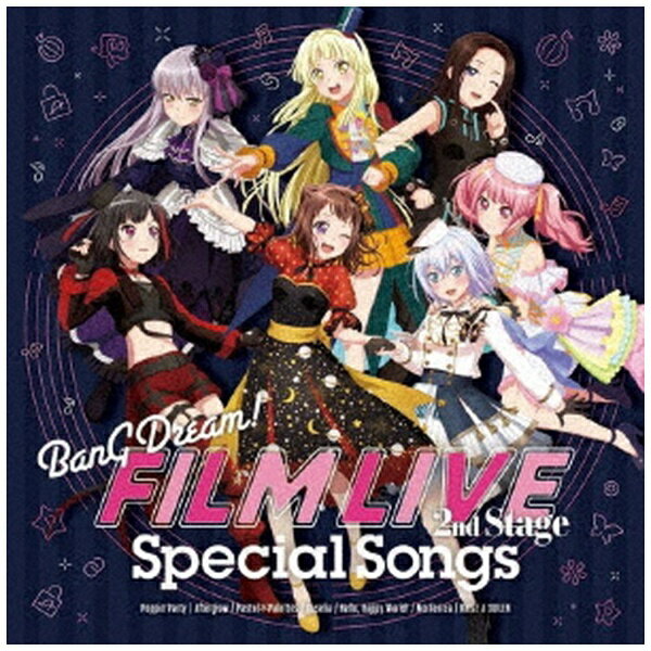 ブシロード｜bushiroad （アニメーション）/ 劇場版「BanG Dream！ FILM LIVE 2nd Stage」Special Songs 通常盤【CD】 【代金引換配送不可】