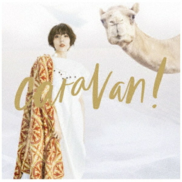 ソニーミュージックマーケティング｜Sony Music Marketing 豊崎愛生/ caravan！ 通常盤【CD】 【代金引換配送不可】